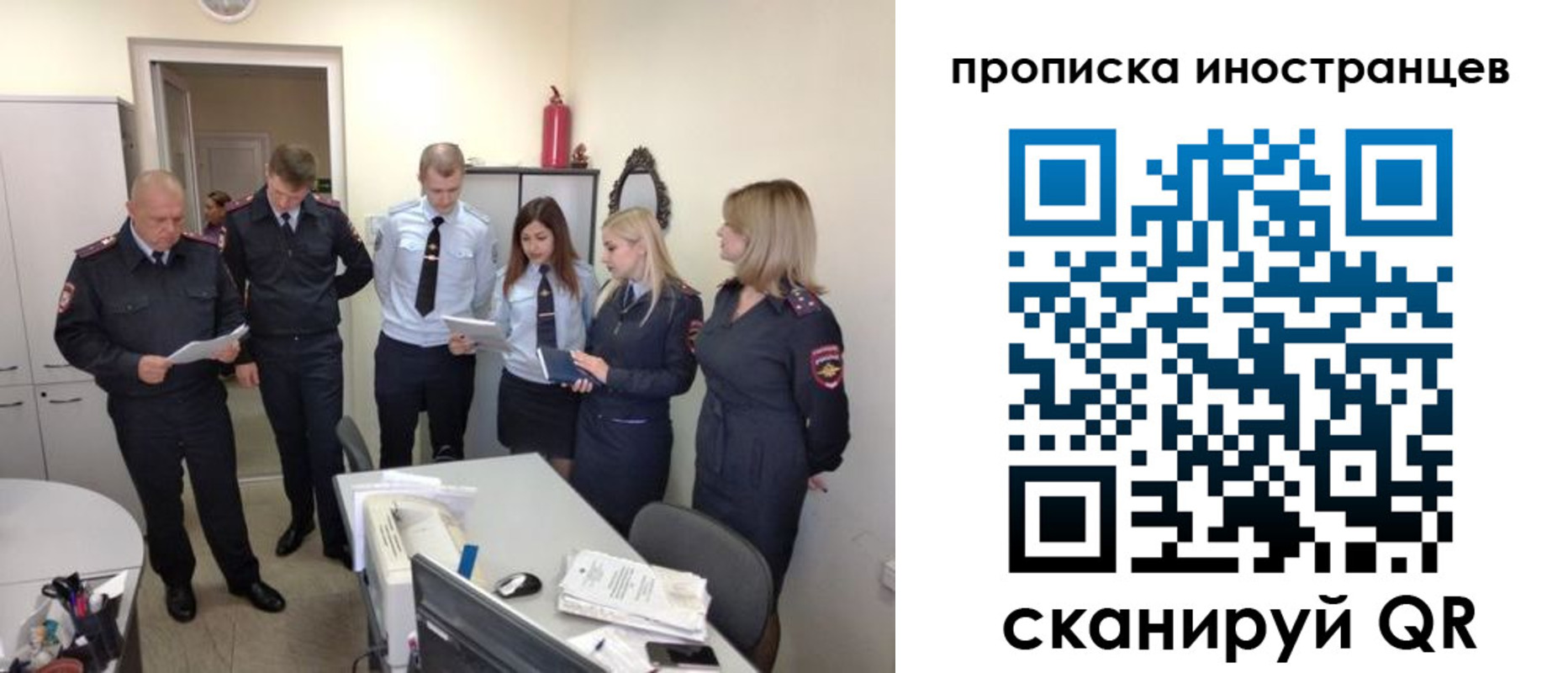 где прописаться в Зеленогорске