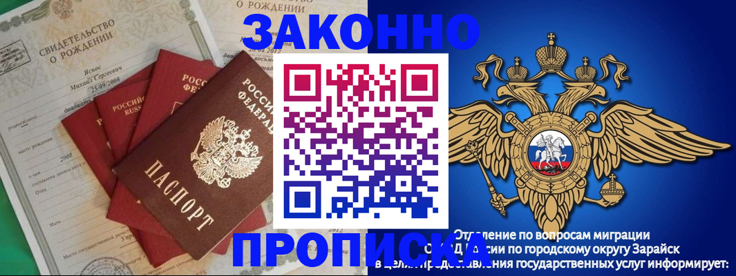 найти адрес прописки в Зеленогорске